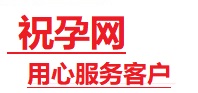 渝北捐卵试管助孕机构-代媽网